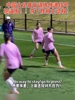 中國女足賽前最后一練，外教：不要等對方犯錯(cuò)，我們主動去搶